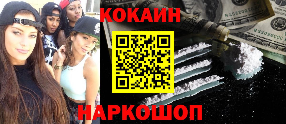 закладки  Вход с VPN  Cocaine 98%  Бахчисарай  Cocaine Боливия 