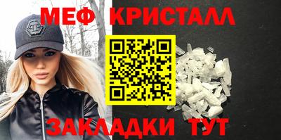 MESCALINE Славгород