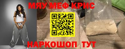 дмт Славянск-на-Кубани