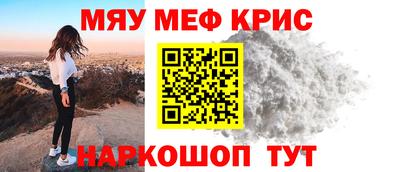 мдпв Сланцы