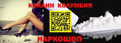MESCALINE Славгород