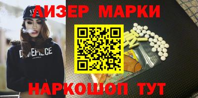 MESCALINE Славгород