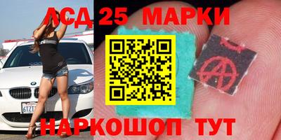 MESCALINE Славгород