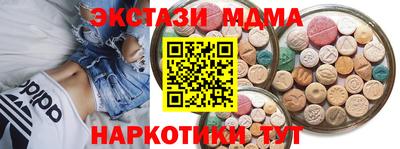 дмт Славянск-на-Кубани