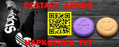 MESCALINE Славгород