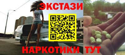 мдпв Сланцы