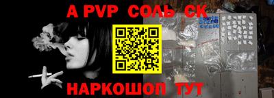 MESCALINE Славгород