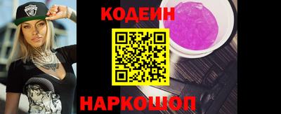 MESCALINE Славгород