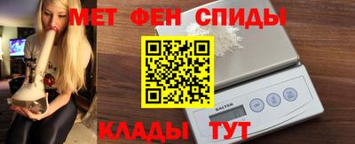 мдпв Сланцы
