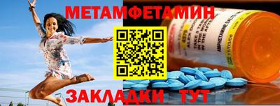 дмт Славянск-на-Кубани