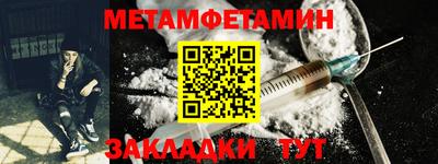 дмт Славянск-на-Кубани
