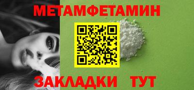 дмт Славянск-на-Кубани