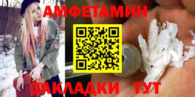 дмт Славянск-на-Кубани