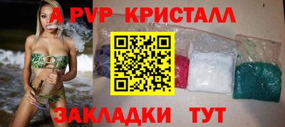 мдпв Сланцы