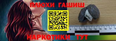 дмт Славянск-на-Кубани