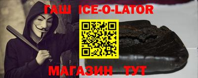 дмт Славянск-на-Кубани