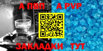 мдпв Сланцы