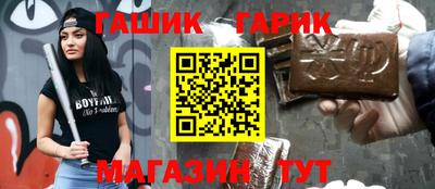 дмт Славянск-на-Кубани