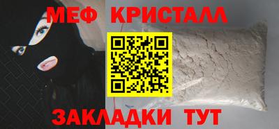 мдпв Сланцы