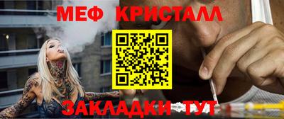 мдпв Сланцы