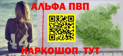 MESCALINE Славгород