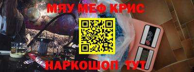 MESCALINE Славгород