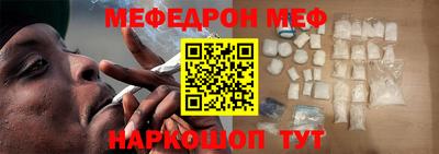 мдпв Сланцы