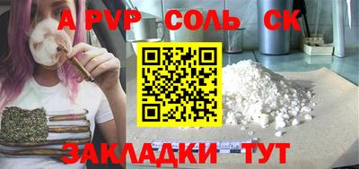 дмт Славянск-на-Кубани