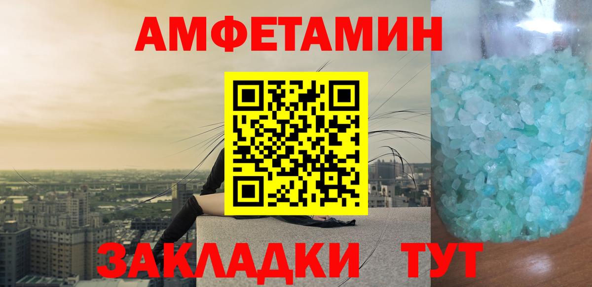 МЕТАМФЕТАМИН Methamphetamine  Вход с VPN  Бахчисарай 