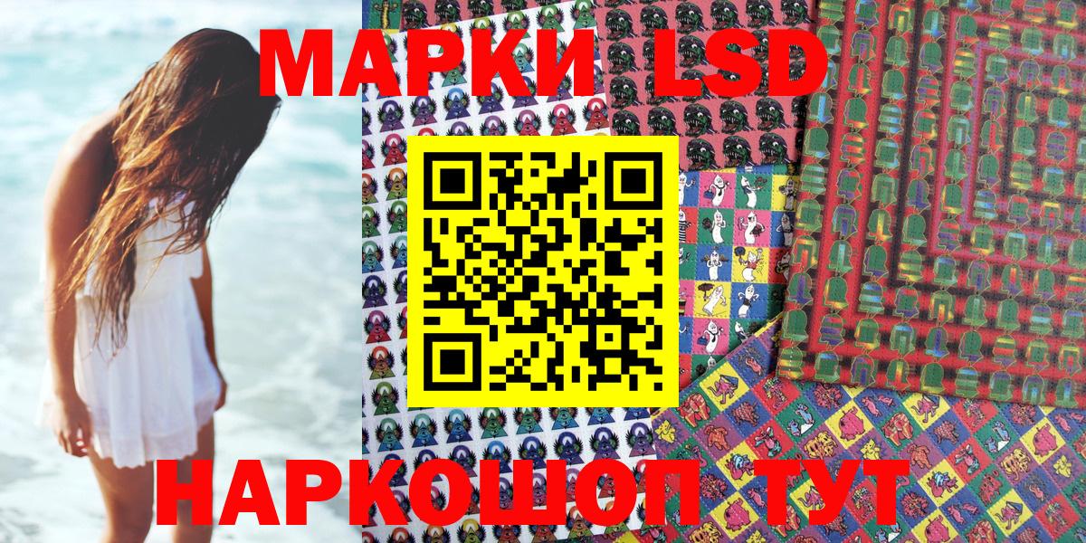 Марки N-bome 1,5мг  Вход с VPN  Бахчисарай 