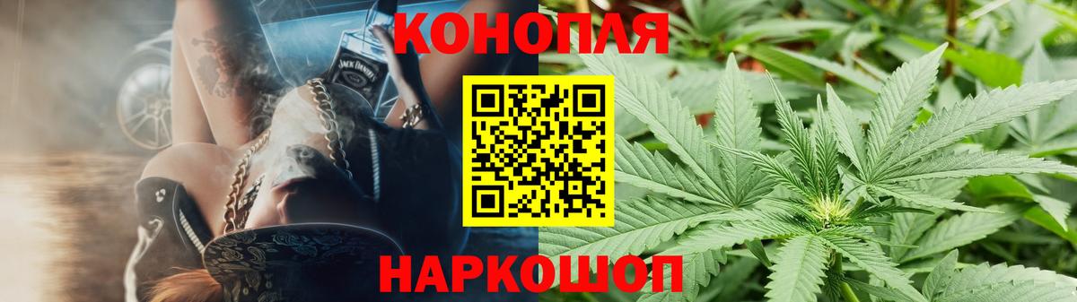 Конопля семена Бахчисарай